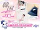 アイリス(airis)の写真