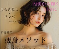 ヨサパーク アタ 中目黒店(YOSA PARK ATHA)