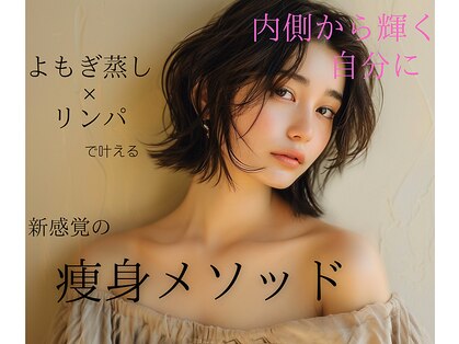 ヨサパーク アタ 中目黒店(YOSA PARK ATHA)の写真