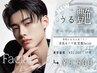 【メンズ専用】韓国肌管理うる艶ダーマハイドロ(AI診断付)60分¥22000→¥5500