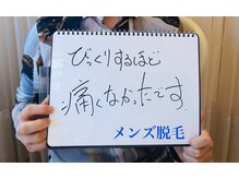 シフォン(Chiffon)/お客様の声