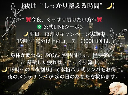 アジアンリラクゼーションヴィラ 横浜大通公園店(asian relaxation villa)の写真