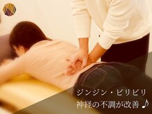 アキハ(AKIHA)/神経に対する特殊テクニック！