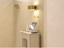 ベレアラッシュ 神田(Bellea Lash)/リラックスできる半個室空間♪