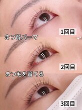 モストブリヤン(MOSTBURYAN)/まつ毛パーマ