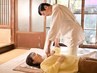 【つらい肩コリ・腰の不調に】部分ほぐし&全身整体 60分