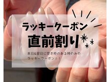 ネイル バイ エン(Nail by EN)