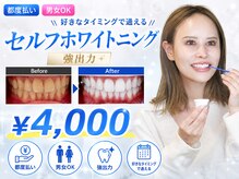 エスビーワイビューティー(SBY Beauty)
