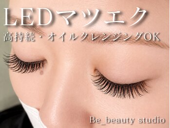 ビービューティースタジオ 茅ヶ崎店(Be_beauty studio)の写真/モチでお悩みの方に最適!マツエクオフ込5500円~バインドロック/LEDや、アンドヘルシー140本もオススメ!