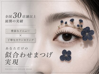 ビューティーサロン ココ 桑名店(COCO)の写真