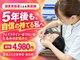 ふたば接骨院 豊橋の写真