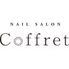 ネイルサロン コフレ あべの店(Nail Salon Coffret)ロゴ