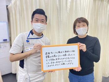 はぴねす鍼灸整骨院 塚口院/産後の悩み