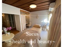 スークス(Sucus)