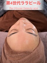 レイ 本厚木(Rei)/ララピール+水光超音波リフト