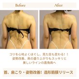 サロン イア(Salon Oia)