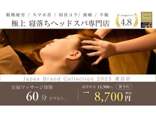 ソムソム 大阪梅田店(somme somme)