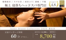ソムソム 大阪梅田店(somme somme)