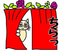 椎名亮 整体院/おまけ・整体院のLINEスタンプ