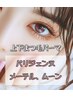 パッチリかわいい☆まつげパーマ【上・下】6500円