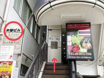 ピンクムーン 板橋店(pink moon)/階段を上がって1番奥に入り口
