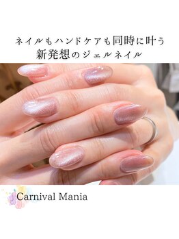 カーニバルマニア 明石店(Carnival Mania)/