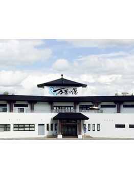 メンズにオススメのサロン