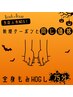 【当店人気No.5】全身もみほぐしのレシピ75分 6,000円→4,500円