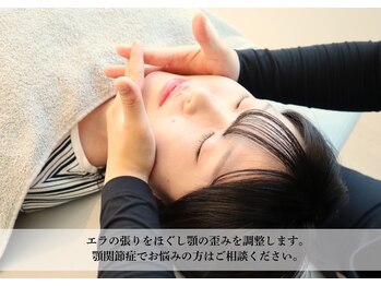 ククナ 新横浜駅前サロン/顎関節調整/喰いしばり改善/小顔