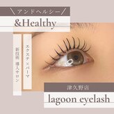 ラグーン(Lagoon)