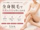 リアン(Lien)の写真
