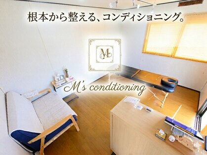 エムズコンディショニング(M's conditioning)の写真