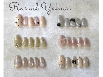 リーネイル 薬院店(Re.nail)/ガーリー♪韓国ネイル3dパーツ