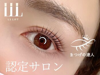 スリー 麻布(THLEE)/まつげの達人認定サロン