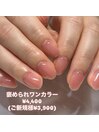 褒められワンカラー