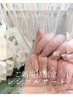 【初回オフ無料】今月限定☆シンプル　　60分6000円→5500円