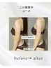 【ほっそり美腕へ】二の腕を強力マシンで集中的に脂肪燃焼！★