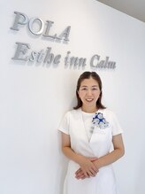ポーラ エステイン Esthe inn Calm店(POLA)&nbsp;村田 佳代