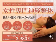 きれいウィーク 恵比寿