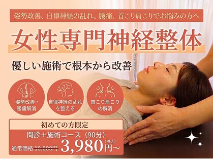 きれいウィーク 恵比寿の写真