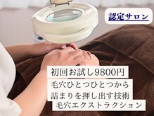 フワリ