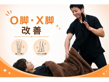 太宰府むさし鍼灸整骨院の写真/本格施術をリーズナブルにご提供!首肩こり/腰痛/姿勢矯正/身体の不調に【骨盤矯正+マッサージ】60分2,980円