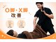 太宰府むさし鍼灸整骨院の写真/本格施術をリーズナブルにご提供!首肩こり/腰痛/姿勢矯正/身体の不調に【骨盤矯正+マッサージ】60分2,980円