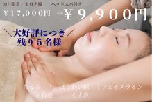 ルポナゴヤ(repos.nagoya)