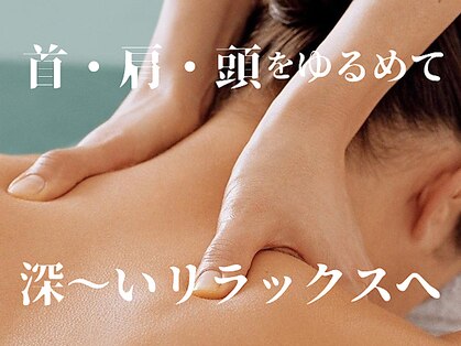 アリヴィオ(Alivio)の写真