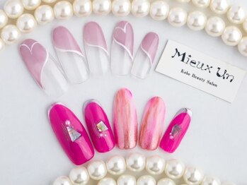 ミューアン(Mieux Un)/