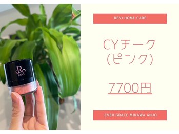 ナムズ(Nams)/CYチーク　ピンク・オレンジ