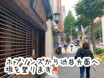 あくび 西麻布(aqu美)/坂道を登ります【美容鍼/広尾】