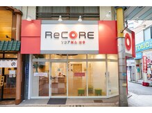 リコア鍼灸接骨院 京急蒲田(ReCORE鍼灸接骨院)/店舗写真【整体/京急蒲田/東京】