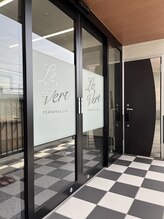 ルヴェール(Le Vert)/1階玄関でお出迎えいたします♪